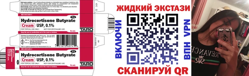 БУТИРАТ 1.4BDO  Нижние Серги 