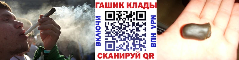 ГАШИШ Cannabis  площадка официальный сайт  Нижние Серги  MEGA ссылка 
