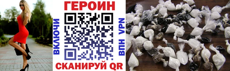 ГЕРОИН герыч  Нижние Серги 
