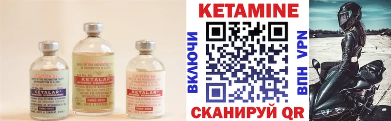 Кетамин ketamine  Нижние Серги 