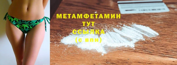 мефедрон VHQ Магас