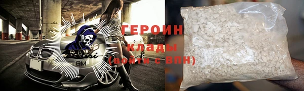 кокаин премиум Медвежьегорск