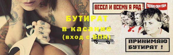 мефедрон VHQ Магас
