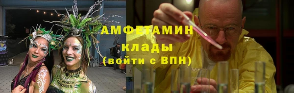 мефедрон VHQ Магас