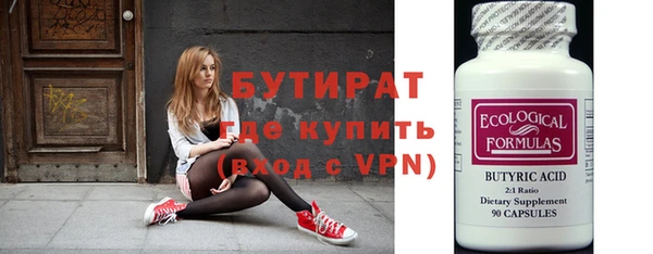 мефедрон VHQ Магас