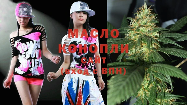 мефедрон VHQ Магас