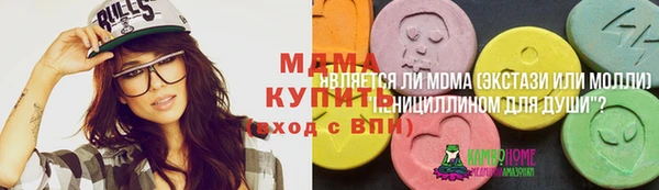мефедрон VHQ Магас