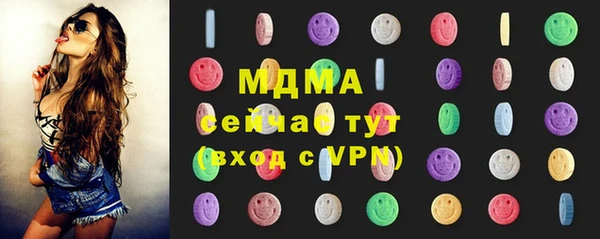 мяу мяу кристалл Белокуриха