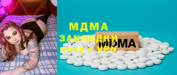метадон Березники