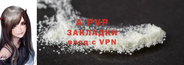 меф Магадан