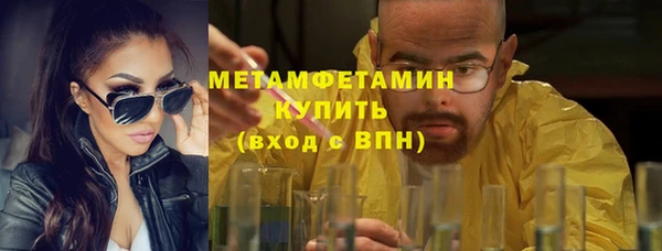 меф Магадан