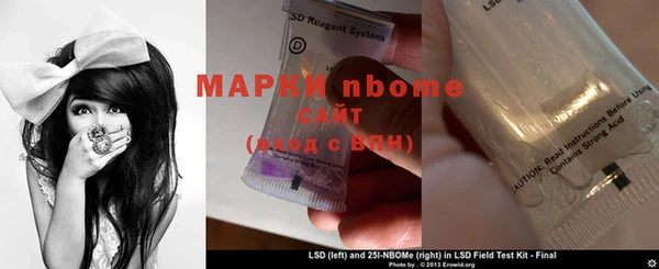 эйфоретик Домодедово