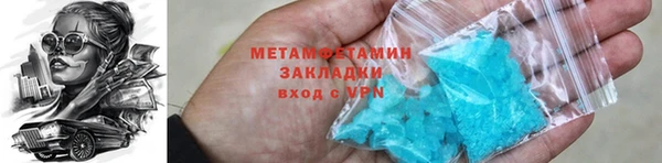меф Магадан