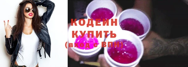 кокаин премиум Медвежьегорск