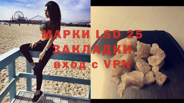 меф Магадан