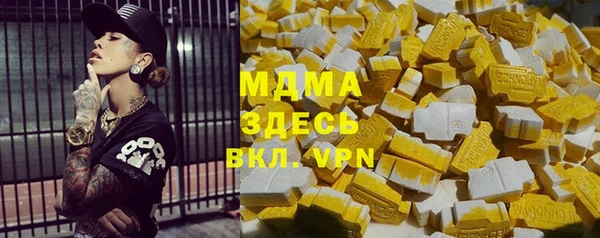 мяу мяу кристалл Белокуриха