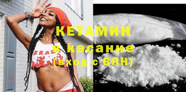 мефедрон VHQ Магас