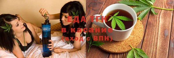 мефедрон VHQ Магас
