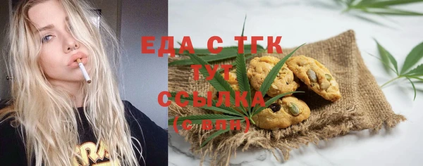 МДМА Одинцово