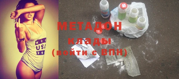 ALPHA PVP Майский