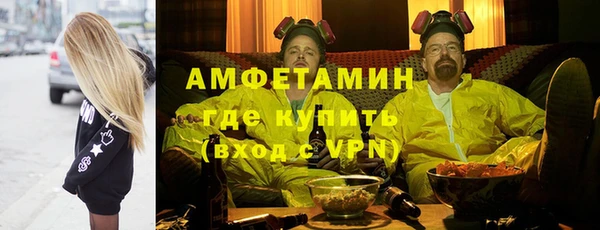 мефедрон VHQ Магас