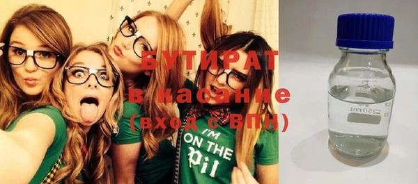 метамфетамин Лихославль