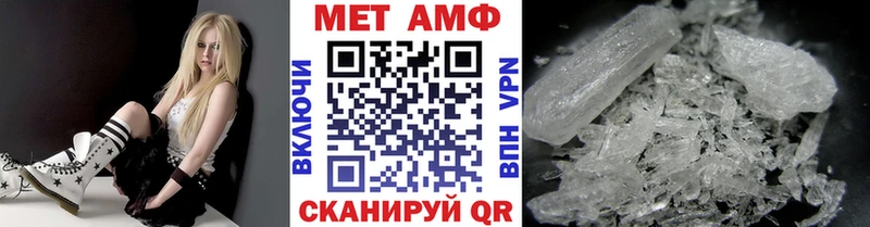 МЕТАМФЕТАМИН Methamphetamine  цена   Нижние Серги 