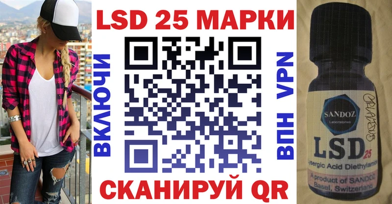 Марки 25I-NBOMe 1,8мг  где купить наркоту  Нижние Серги 