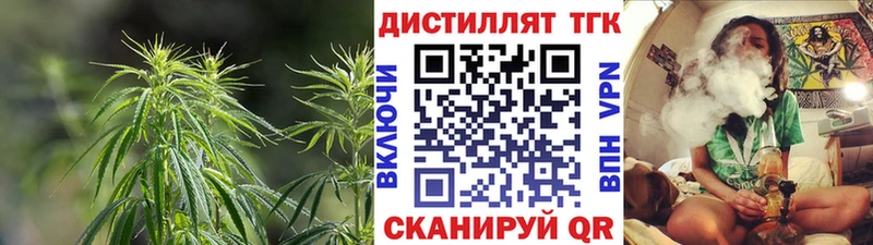 ТГК гашишное масло  Нижние Серги 