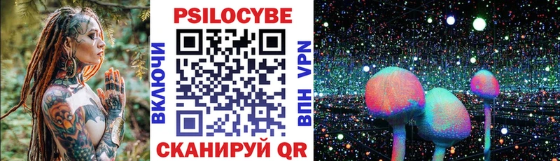 Галлюциногенные грибы MAGIC MUSHROOMS МЕГА tor Нижние Серги